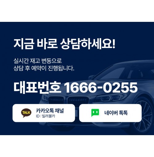 21년식 BMW X4 (월렌트)